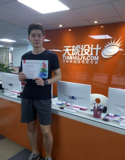 天琥教育优秀学员 天琥教育优秀学员