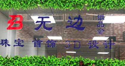 关于我们 / ABOUT US