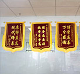 學(xué)校榮譽(yù) 學(xué)校榮譽(yù)