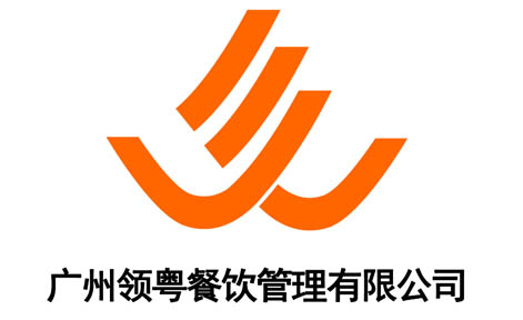 廣州萬事達(dá)餐飲培訓(xùn)學(xué)校 廣州萬事達(dá)餐
飲培訓(xùn)學(xué)校