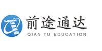 北京北航前途通达教育