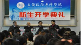 上海裕德进修学院 学校环境