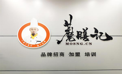 上海小胡子餐饮培训学校 学校简介