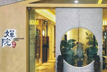 婵

院瑜伽-学校环境