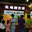 dd329631ece1c371914e1fb090640409_02-29b20