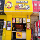 2110a636a261aad79c0266a9f250fb19_01-6a3cd