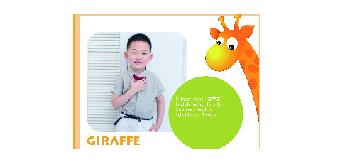 幼儿英语精英课程简介