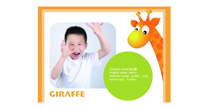 青英少儿英语简介