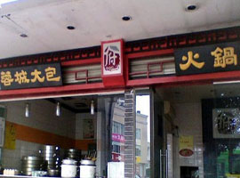 cd74ee298f4534349c30c82094037442_dibu2-985c9