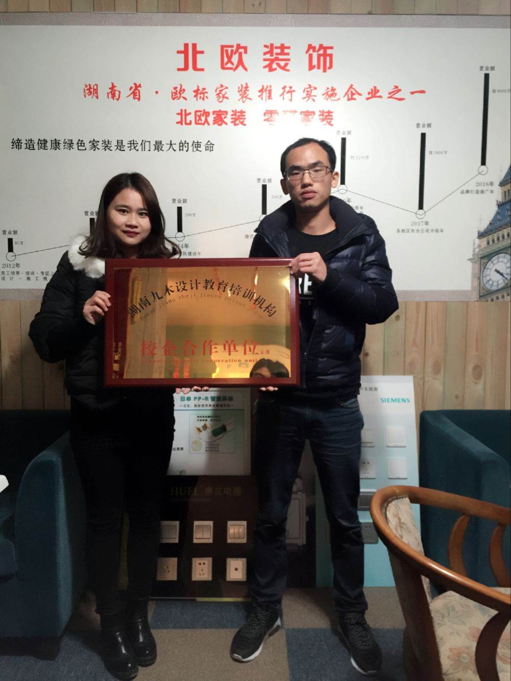就业新闻 就业新闻
