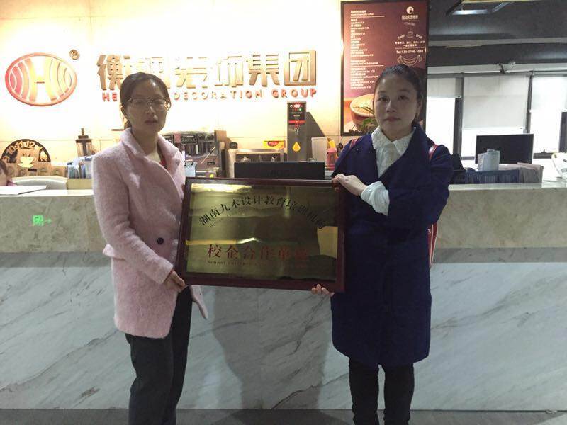 就业新闻 就业新闻