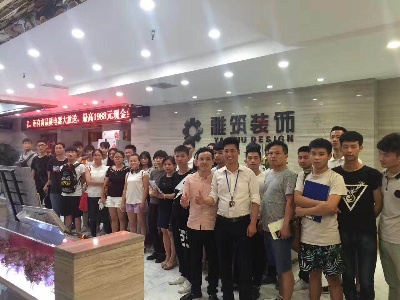 就业新闻 就业新闻
