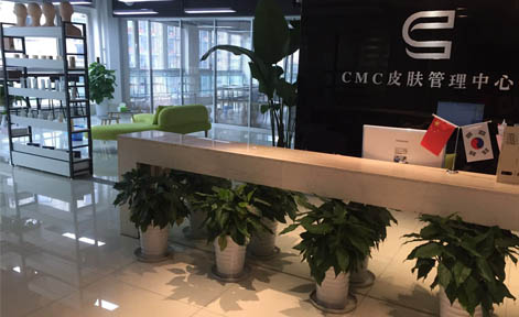 成都韩国CMC

皮肤管理学院
