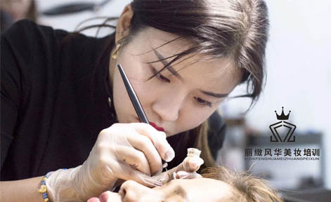 成都丽緻风华美妆培训中心 成都丽緻风华
美妆培训中心