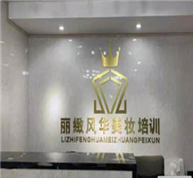 学校环境 学校环境