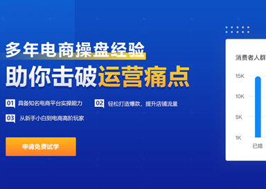 天琥教育 天琥教育