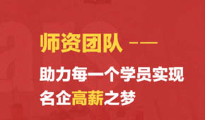 广州火星时代的师资团队怎么样？经验丰富吗？