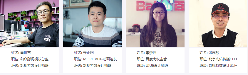 晋升为管理层 晋升为管理层