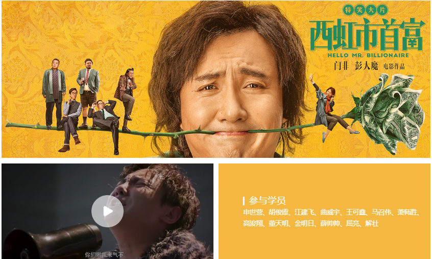 影视特效设计 影视特效设计