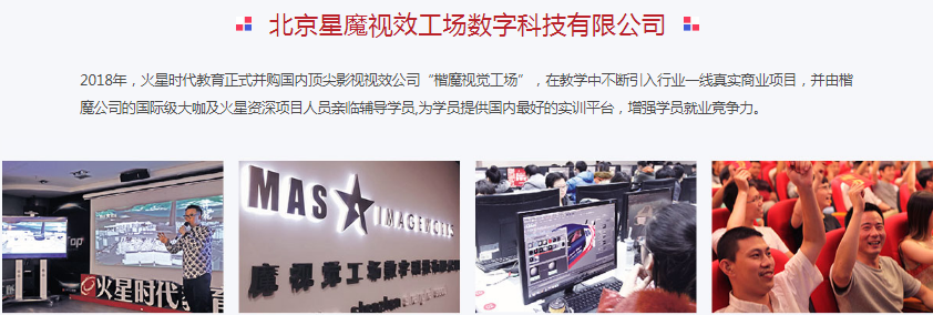 影视制作公司 影视制作公司