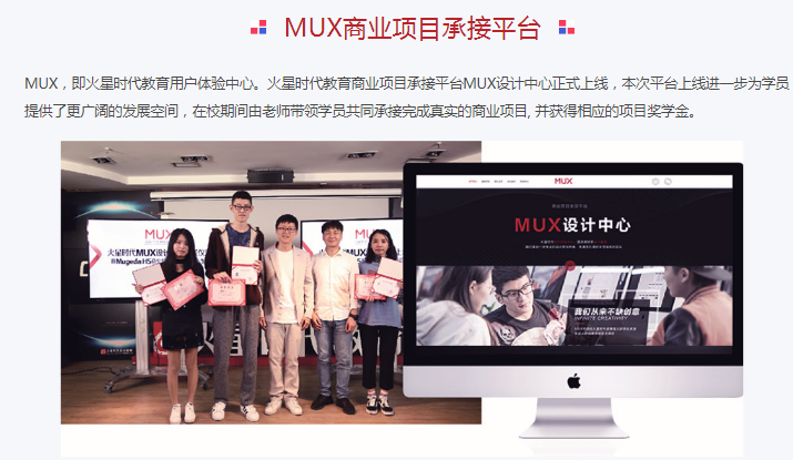 UI设计实训工作室 UI设计实训工作室