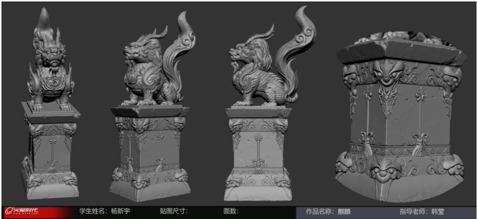 游戏3D美术设计师班1班的五星作品 游戏3D美术设计师班1班的五星作品