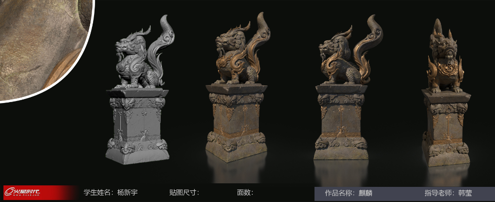 游戏3D美术设计师班1班的五星作品 游戏3D美术设计师班1班的五星作品
