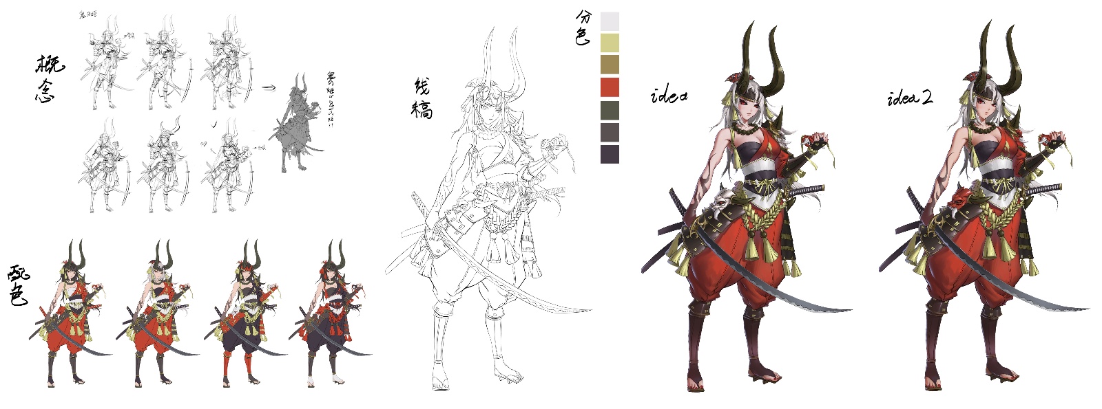 游戏原画高级设计师班优秀作品 游戏原画高级设计师班优秀作品
