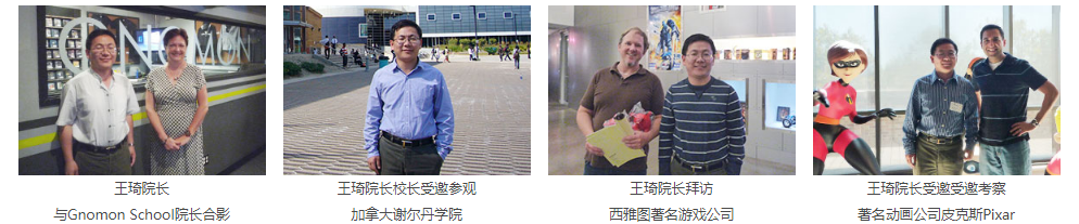 北美教学体系,