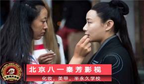 化妝師的就業(yè)前景怎么樣？哪里可以學(xué)？