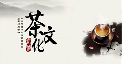 关于茶艺师 关于茶艺师