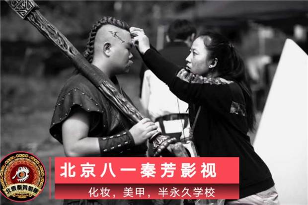 剧组化妆现场