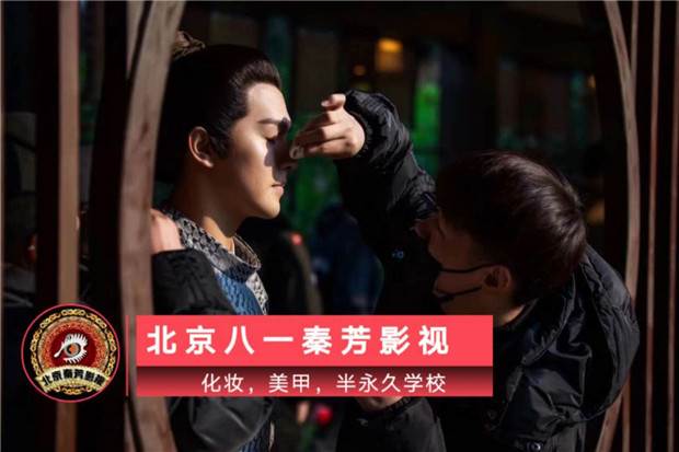 剧组化妆现场