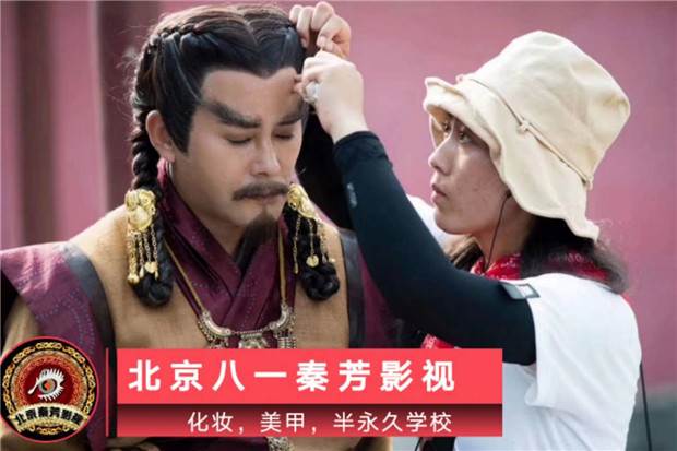 剧组化妆现场
