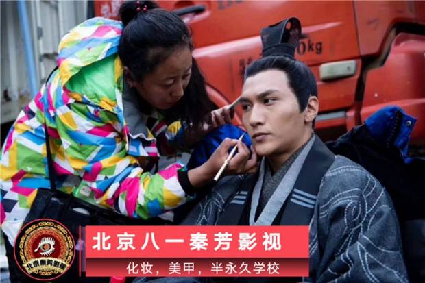 剧组化妆现场