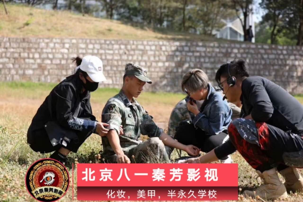 剧组化妆现场