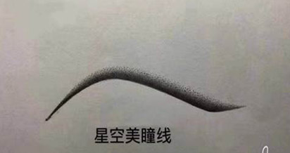 南京BM美睫简介