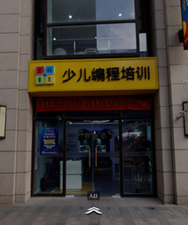 童程童美教学环境3 童程童美教学环境3