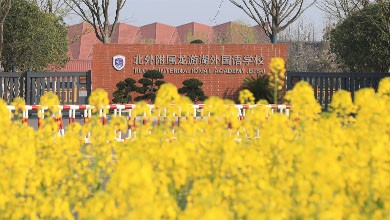 附属校区环境 (3)