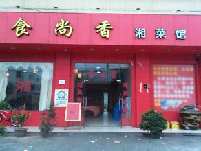 优秀门店1