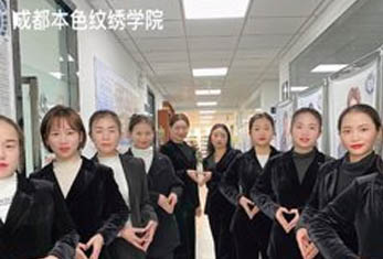 成都本色纹绣-学员风采