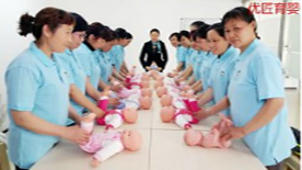 上海优

匠国际家政服务中心 教学风采