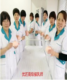 上海优

匠国际家政服务中心 教学风采