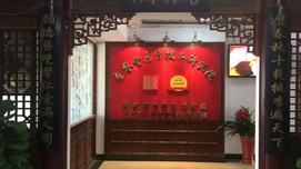 金鉴堂教学环境