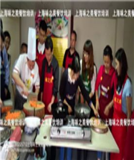 上海味之美餐饮培训学院 学校环境
