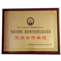 3fa743e99548daab89fc5dbc239ddf4a_1-161223143543950