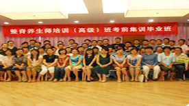 上海明和中医教育培训学校 学校环境