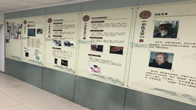 上海德

芸中医培训学院 学校环境