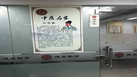 上海德

芸中医培训学院 学校环境