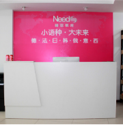 教學環(huán)境 教學環(huán)境